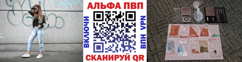 Продажа наркотиков Моздок А ПВП Мефедрон Амфетамин Псилоцибиновые грибы ГАШ