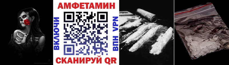 Amphetamine VHQ Моздок