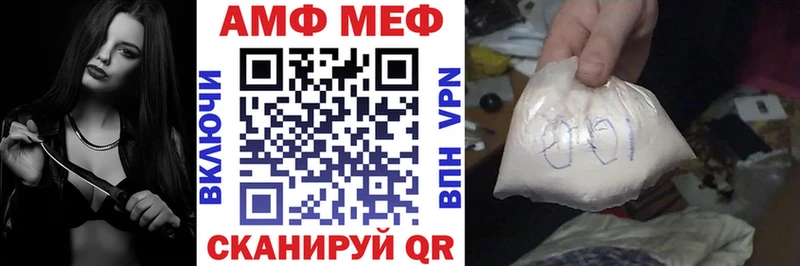 сайты даркнета официальный сайт  Моздок  Амфетамин VHQ 