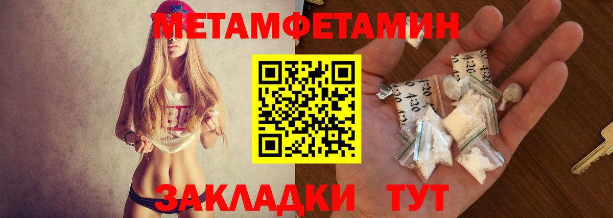 АМФЕТАМИН Розовый Моздок