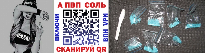 Alfa_PVP СК  Моздок 
