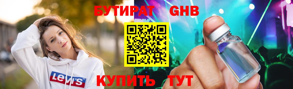 ГАШ Моздок