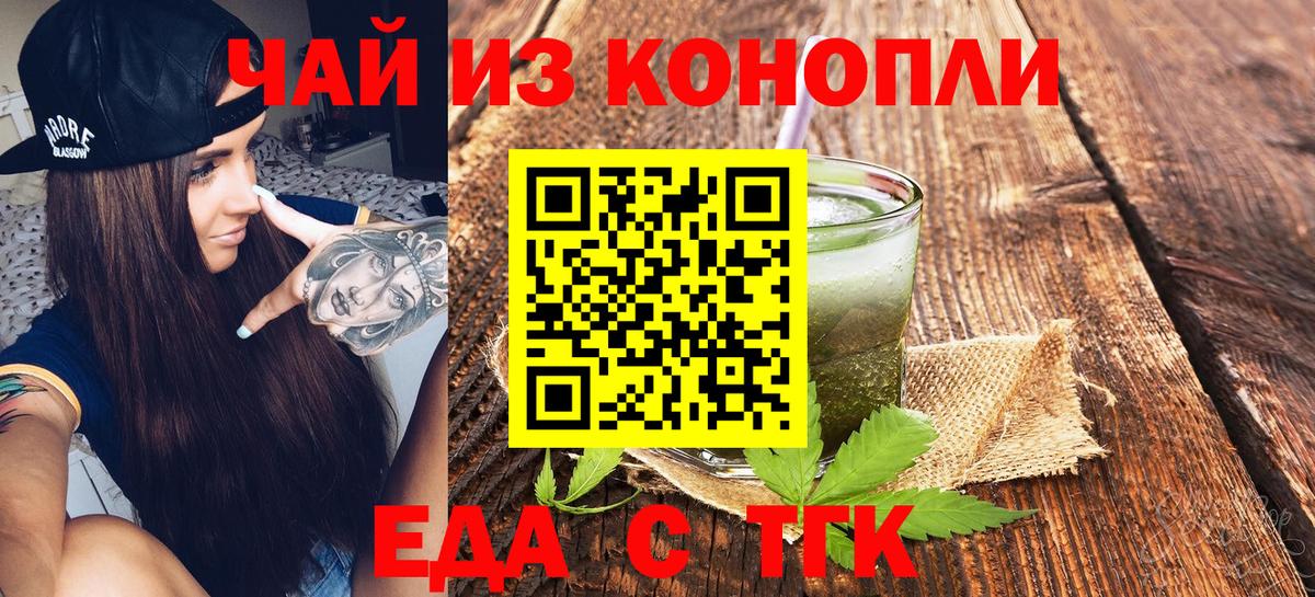Мед  ЛЁД  Моздок  Каннабис  Кокаин  Масло ТГК  Мяу-Мяу  Мяу-Мяу  Вход с VPN  Хэш 