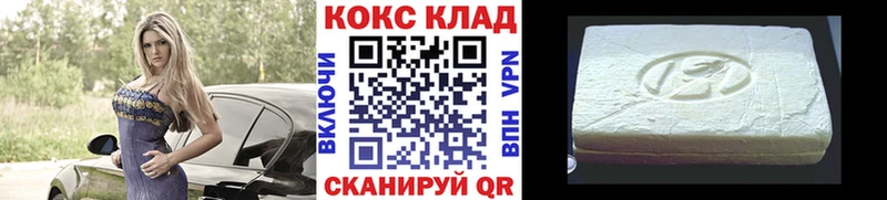 КОКАИН FishScale Моздок