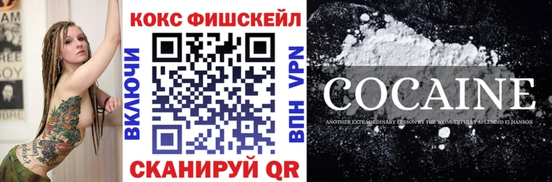 Кокаин Перу  Моздок 