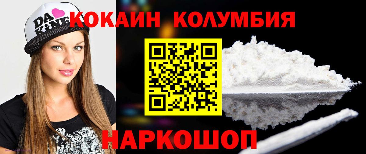 COCAIN Fish Scale Моздок