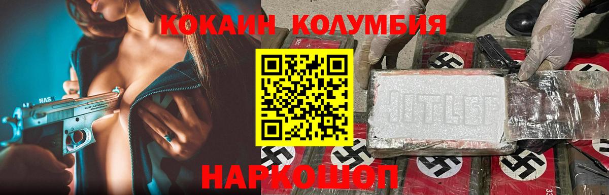 Меф кристаллы  Моздок  Вход с VPN  APVP СОЛЬ кристаллы  ГАШИШ  МАРИХУАНА  Экстази 