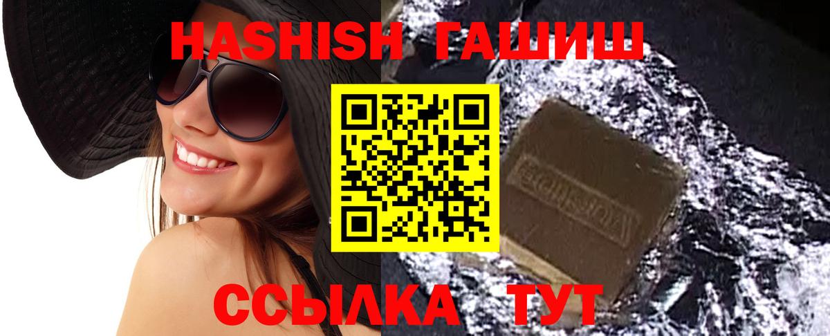 Моздок  Гашиш хэш  Вход с VPN 