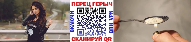 Героин белый  как найти закладки  Моздок 
