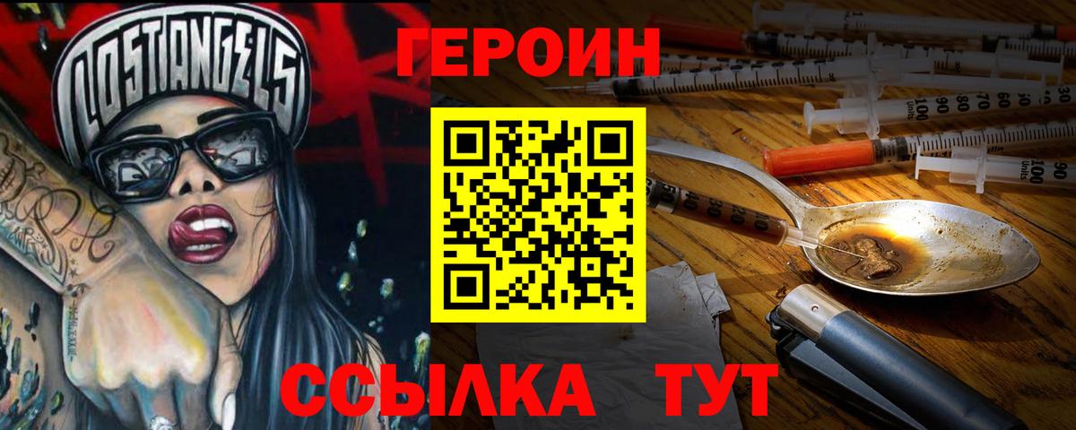 Cocaine  Моздок  НБОМе  COCAIN  МЕФ   ГАШ  Alpha-PVP СОЛЬ кристаллы 