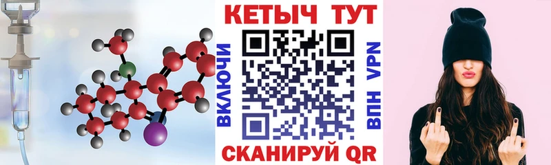КЕТАМИН ketamine  ОМГ ОМГ рабочий сайт  Моздок 