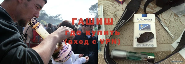 гашиш Гусиноозёрск