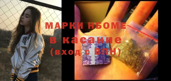 spice Осинники