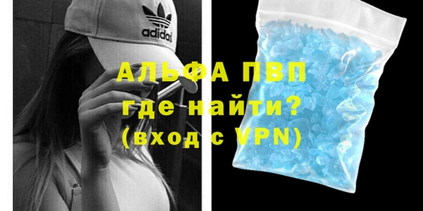 альфа пвп VHQ Всеволожск