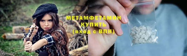 альфа пвп VHQ Остров