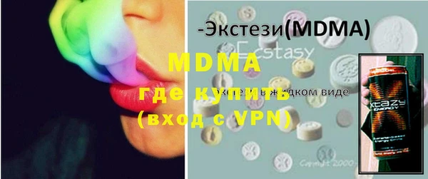 mix Нязепетровск