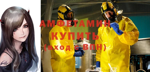 альфа пвп VHQ Остров