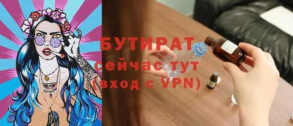 гашик Осташков