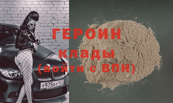 spice Осинники