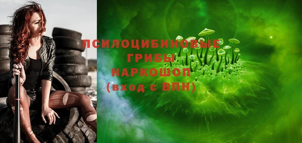 таблы Воткинск