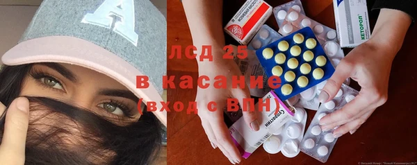таблы Воткинск