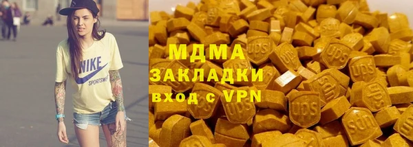 альфа пвп VHQ Остров