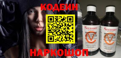 дживик Апшеронск