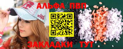 синтетический гашиш Беслан