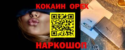 марки nbome Аргун