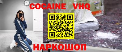 ALPHA PVP Апрелевка