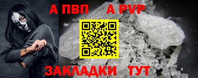 марки nbome Аргун