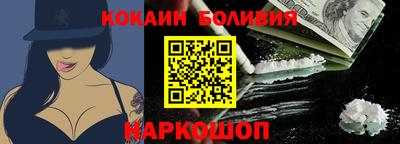 дживик Апшеронск