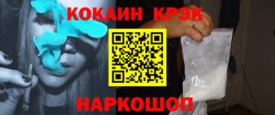 синтетический гашиш Беслан