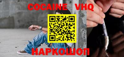 ALPHA PVP Апрелевка