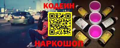 дживик Апшеронск