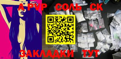 синтетический гашиш Беслан