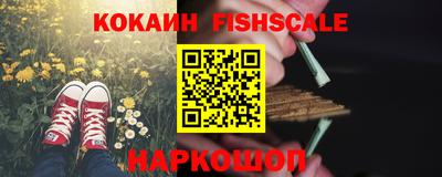 дживик Апшеронск