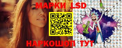 марки nbome Аргун