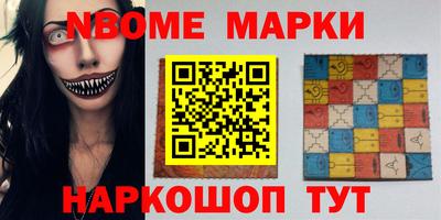 спиды Берёзовский