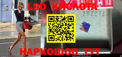 спиды Берёзовский