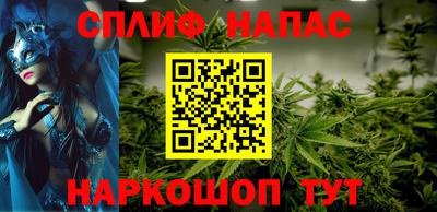 спиды Берёзовский