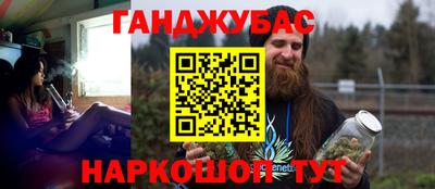 спиды Берёзовский