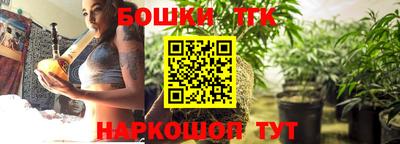марки nbome Аргун