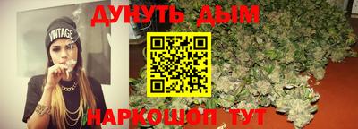 меф VHQ Бийск