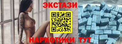 синтетический гашиш Беслан