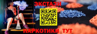 марки nbome Аргун