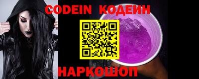 марки nbome Аргун