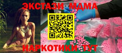 ALPHA PVP Апрелевка