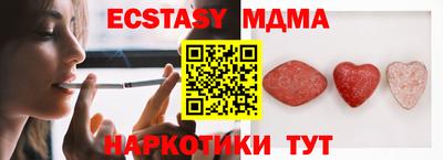 ALPHA PVP Апрелевка