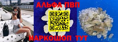 дживик Апшеронск